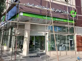 عکس بانک مهر ایران، زنبیل آباد، قم 1