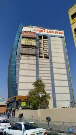 عکس بازار و مرکز خرید آموت، جهانشهر، کرج 5