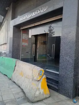 عکس بازار و مرکز خرید آموت، جهانشهر، کرج 7