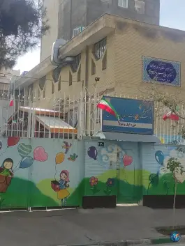 عکس مدرسه هیات امنایی بهار دانش، محله امام رضا، مشهد 1