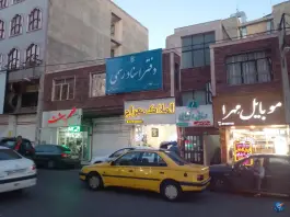 عکس های دفتر اسناد رسمی ۲۹۳ کرج در شاهین ویلا