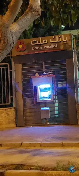 خودپرداز بانک ملت «شهرک قدس» اصفهان