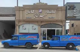 نمایشگاه کاشی میرزاخانی صفادشت کرج