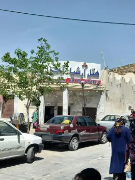 عکس آبگرم ارشیا آبگرم 4