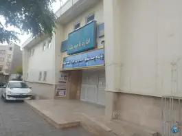 عکس سالن ورزشی شهید نیکنام - جاهد شهر - مشهد 1