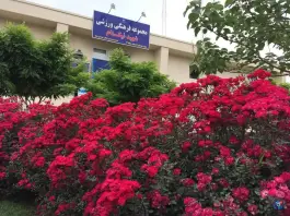 عکس سالن ورزشی شهید نیکنام - جاهد شهر - مشهد 2