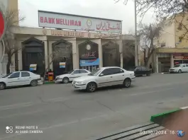 عکس بانک ملی شعبه در بهشت، سنگ بند، قم 1