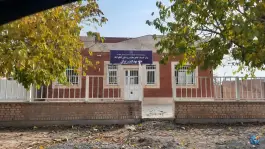عکس خانه بهداشت زیرکن، مهرمادر شمالی، مشهد 1