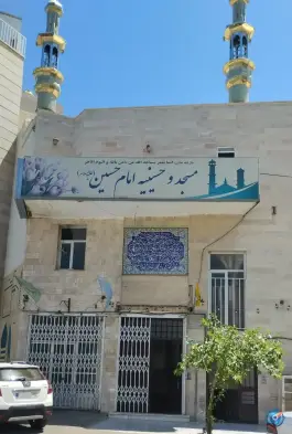 عکس مسجد و حسینیه امام حسین «ع» زنبیل آباد قم 4