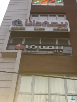 بیمه دانا و بیمه ما، کوی اتحاد، کرج