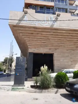 عکس های تالار اسپیدا «محله گلشهر ویلا» کرج