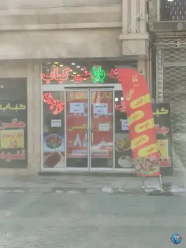 عکس جگرسرای باباعلی، اندیشه، نیشابور 2