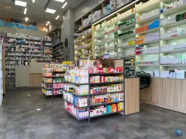 عکس داروخانه دکتر سرورهمایون، زینعلی، تهران 3