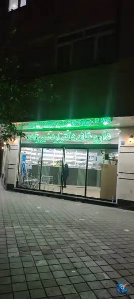 عکس داروخانه اردشیر زاده، شهرک ولیعصر جنوبی، تهران 2