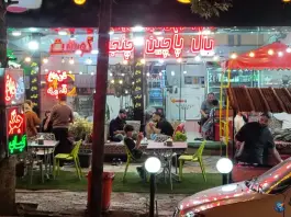 عکس جگرسرای راه شب، عنبران، مشهد 1