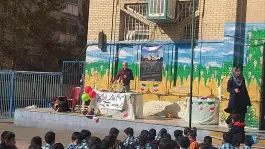 دبستان پسرانه امین، محله فرهنگیان، تهران