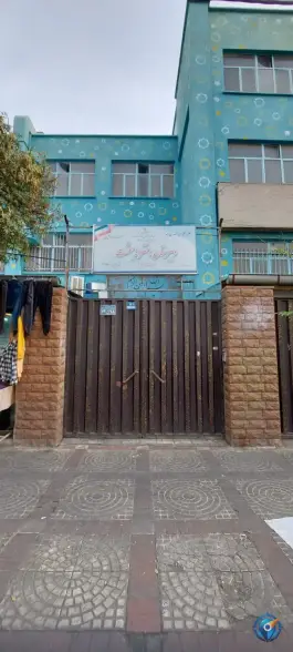 دبیرستان دخترانه بعثت، محله امام زاده حسن، تهران