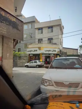 عکس فلافل دلچسپ، مسعودیه، تهران 2