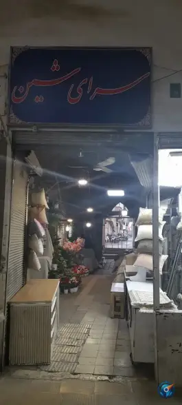 عکس سرای شین، محله عربستان، قم 1