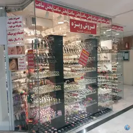 عکس بازار هفت نگین، غدیر، اصفهان 1