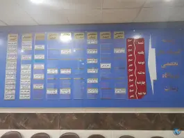 عکس های درمانگاه شبانه روزی رسالت، محله قائم، مشهد