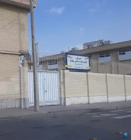 عکس دبیرستان دوره دوم دخترانه علوم و معارف اسلامی سعادت، امامیه، مشهد 2