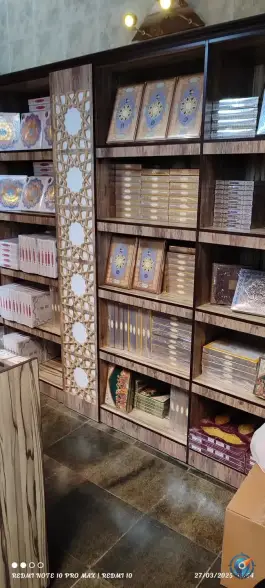 عکس گز شیرین منش، باغ قلندرها، اصفهان 1
