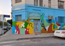 عکس دبستان پسرانه فضیلت (دوره دوم) - محله نیروی هوایی، تهران 2