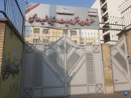عکس هنرستان کاردانش دخترانه شهید صالحی، محله مقدم، تهران 1