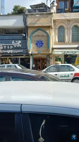 سفره خانه سنتی عالی قاپو، میدان ونک، تهران