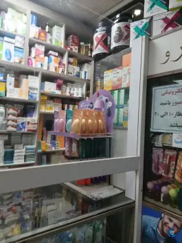 عکس داروخانه خدایار پور، شهرک ولیعصر جنوبی، تهران 2