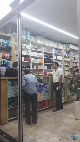 عکس داروخانه دکتر فرزانه ذوالفقاریان، سمزقند، مشهد 3