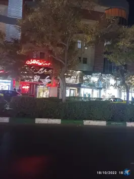 عکس هتل و تالار سی برگ، احمدآباد، مشهد 6