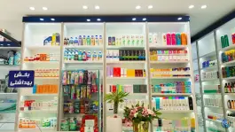 عکس داروخانه دکتر خطیب، محله تربیت، مشهد 5