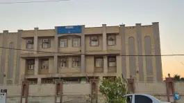 هنرستان شبانه روزی فنی و حرفه ای دخترانه هاجر گناوه