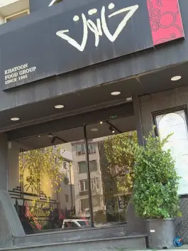 فست فود خاتون پونک تهران