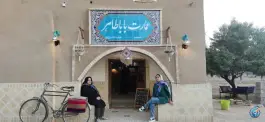 عکس عمارت بابا طاهر، جاده سخوید - سانیج، تفت 2