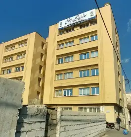 بیمه تامین اجتماعی شعبه 3، محله فردوسی، شیراز
