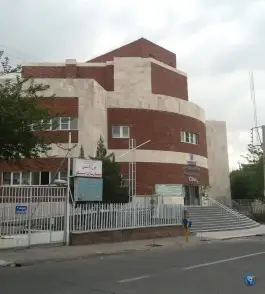 بیمارستان امام خمینی (ره) اسکو، کوی فرهنگیان