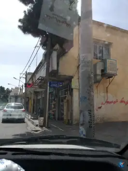 عکس سوپرمارکت جمالی، محله آبیاری، شیراز 1