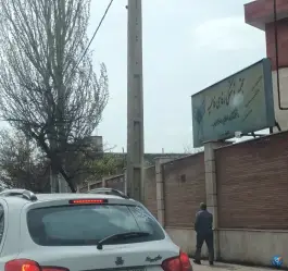 خوابگاه دانشجویی فاطمیه دانشگاه آزاد اسلامی، ولیعصر، سراب