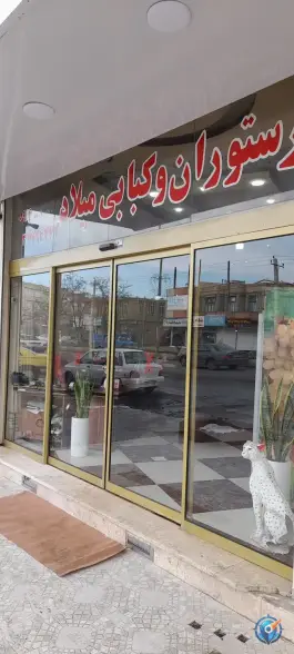 رستوران و کبابی میلاد، بلوار شهید بهشتی، پارس آباد