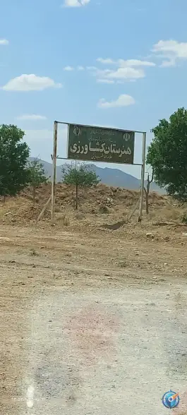 عکس هنرستان کشاورزی، اقلید، فارس 1