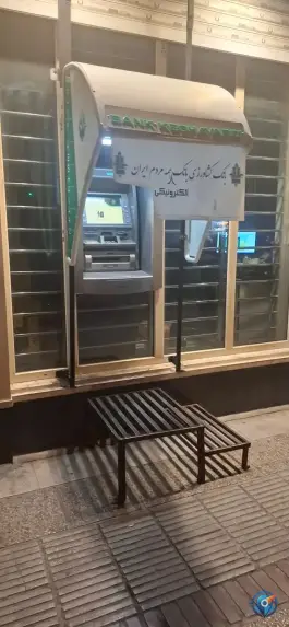 عکس های خودپرداز بانک کشاورزی «فخر آباد» شیراز