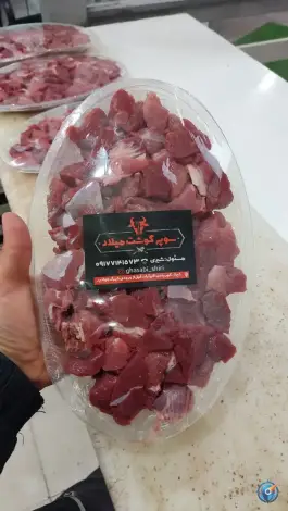 عکس سوپر گوشت میلاد «قصابی شیری» شیراز 9