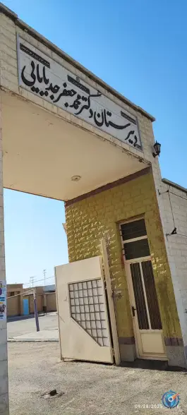 عکس دبیرستان دوره دوم فرهنگیان جد بابایی بهبهان 1