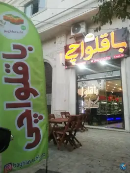 کافه باقلواچی، محله ولیعصر، شیراز