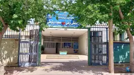 عکس کانون شهید دوکوهکی، ابیوردی، شیراز 1