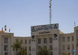 عکس دادگستری کل استان فارس، محله شهرداری، شیراز 8