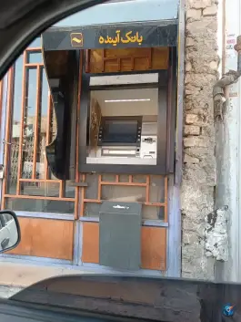 خودپرداز، محله حصه جنوبی، اصفهان